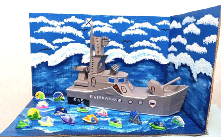 Конкурс творческих работ, посвященных дню Военно-морского флота России.